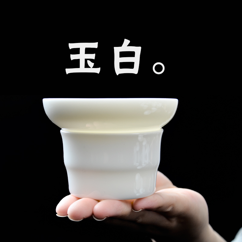 Wynn collect jade white porcelain, ceramic creative tea filter filtration rack kung fu tea tea accessories