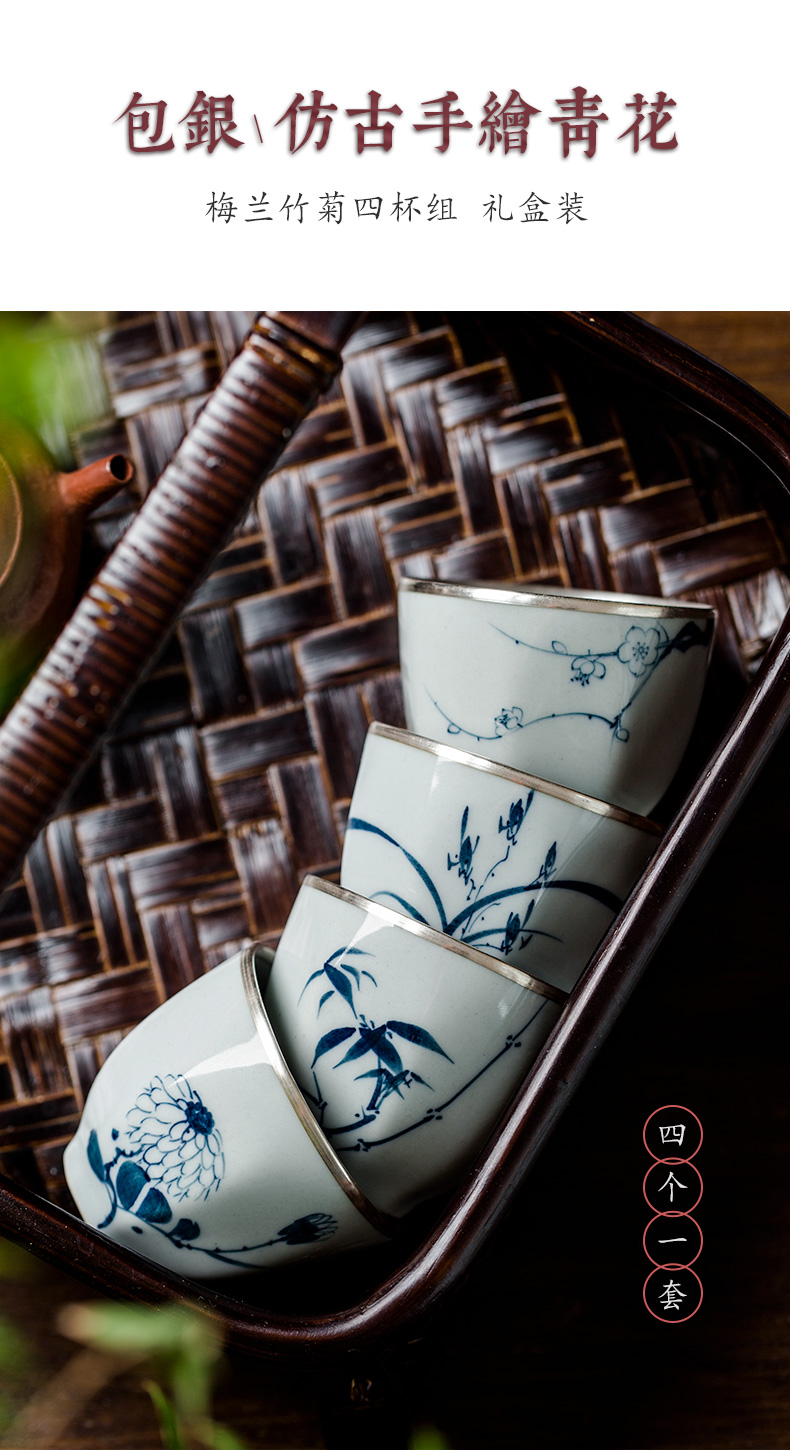 Public remit silvering kung fu masters cup hand - made of blue and white porcelain cups of jingdezhen ceramic tea set gift boxes restoring ancient ways