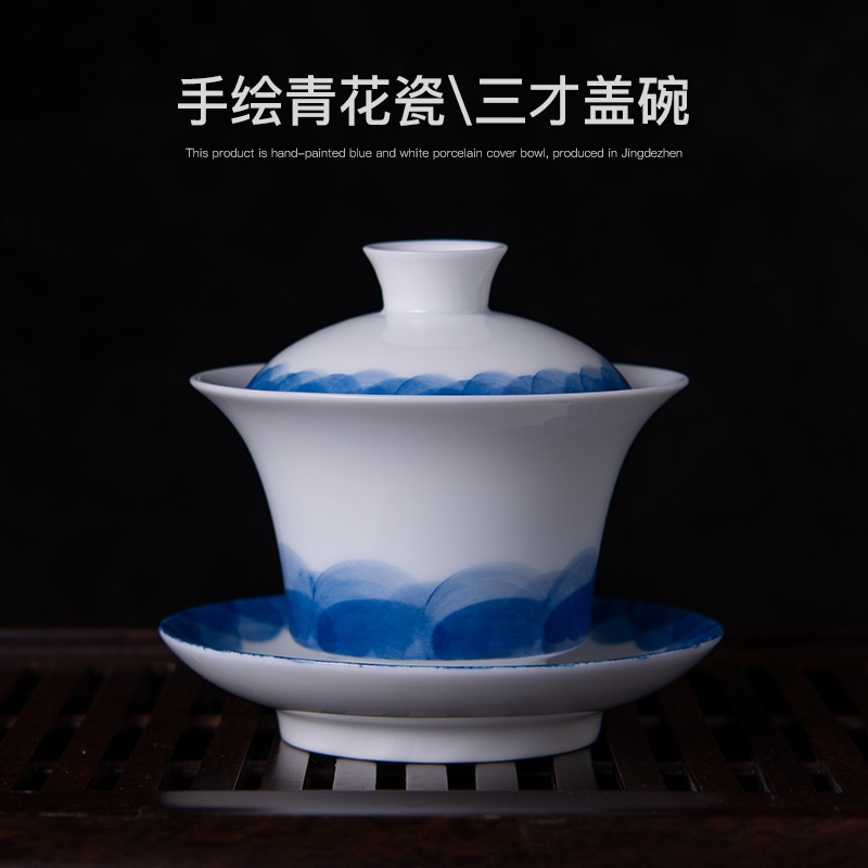 Blue and white only three tureen kung fu tea bowl cups with cover white porcelain tea set a single large jingdezhen ceramics