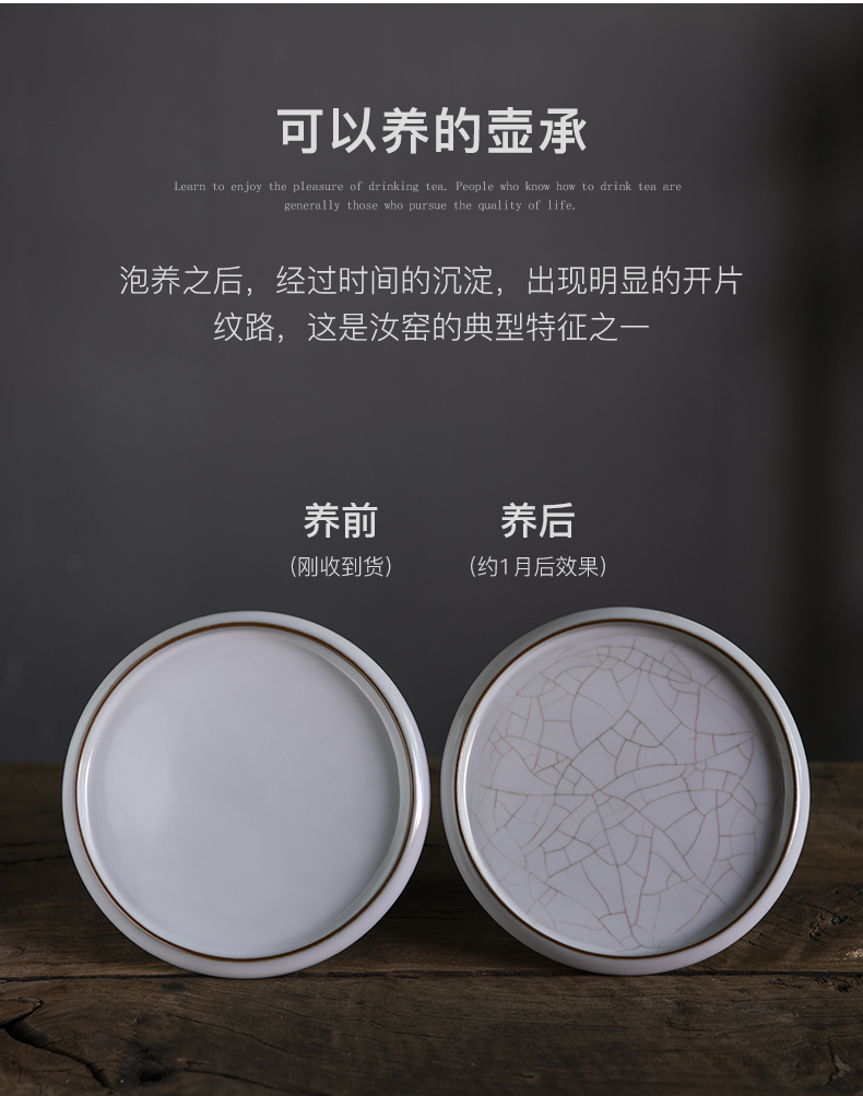 Your up pot bearing plate dry stage of jingdezhen ceramic bracket base Japanese tea pot bearing pad the teapot tea accessories restoring ancient ways