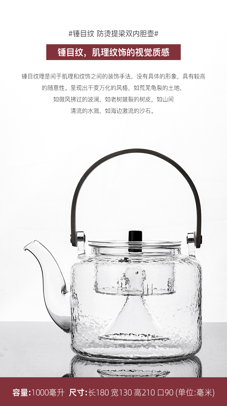 Electric TaoLu tea stove cooking pot and hammer glass curing pot of household cooking tea tea set single pot of high temperature resistant