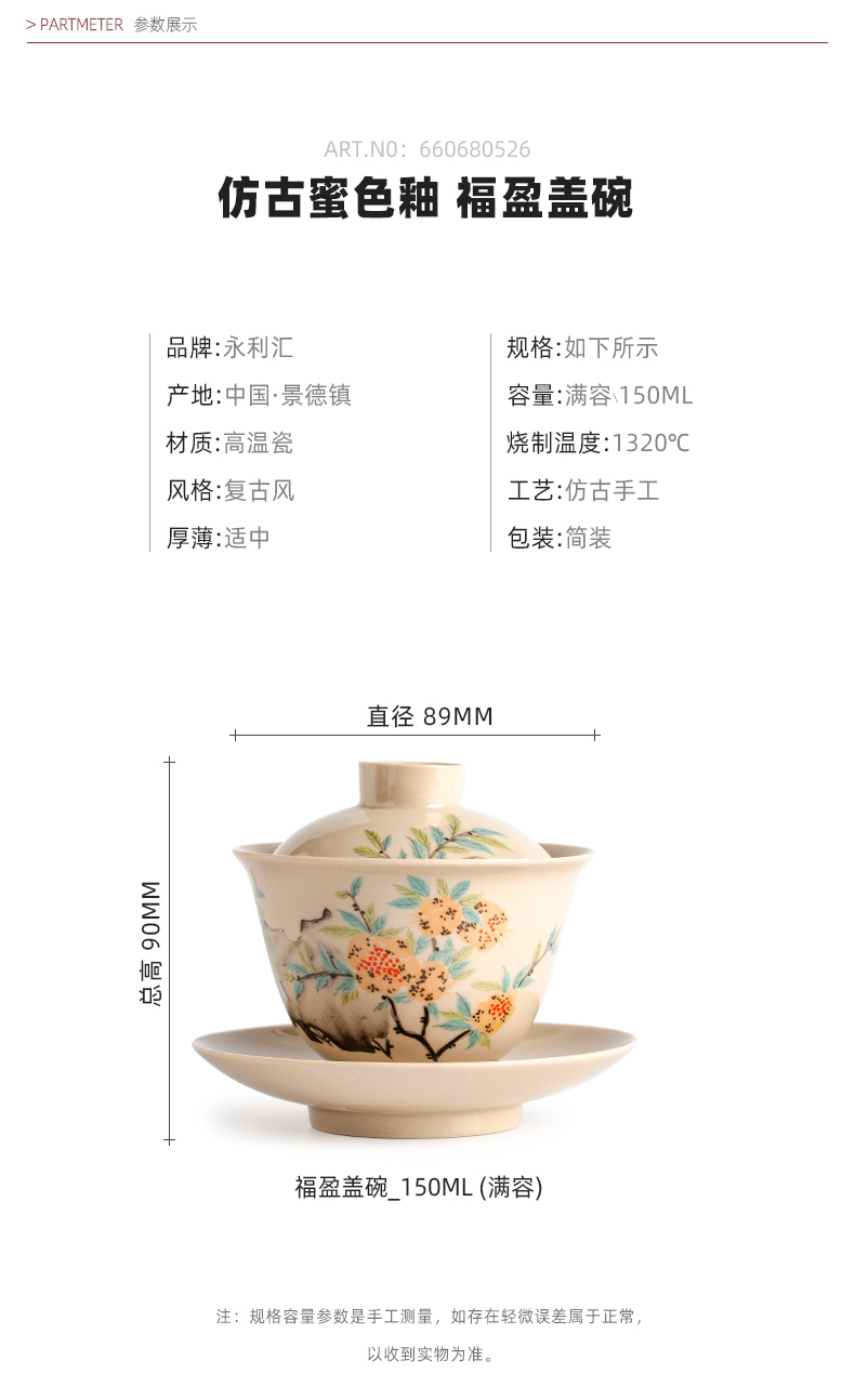 Wynn collect three to a single manual small tea tureen tea kungfu cup three fort jingdezhen ceramic bowl