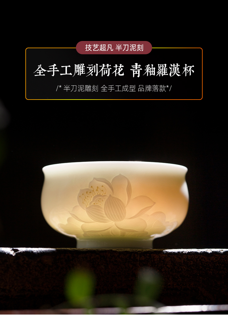 Kung fu tea cup pure manual, its masters cup a cup of tea but small celadon single jingdezhen ceramic tea set