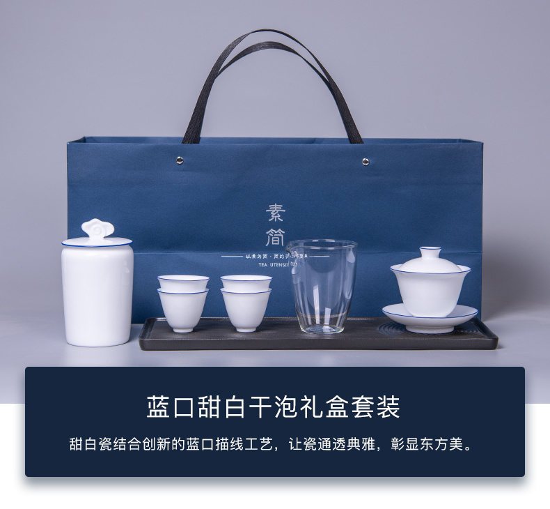 Kung fu tea tureen suit small household set of Kung fu tea cups suit of jingdezhen ceramic teapot white porcelain gift boxes