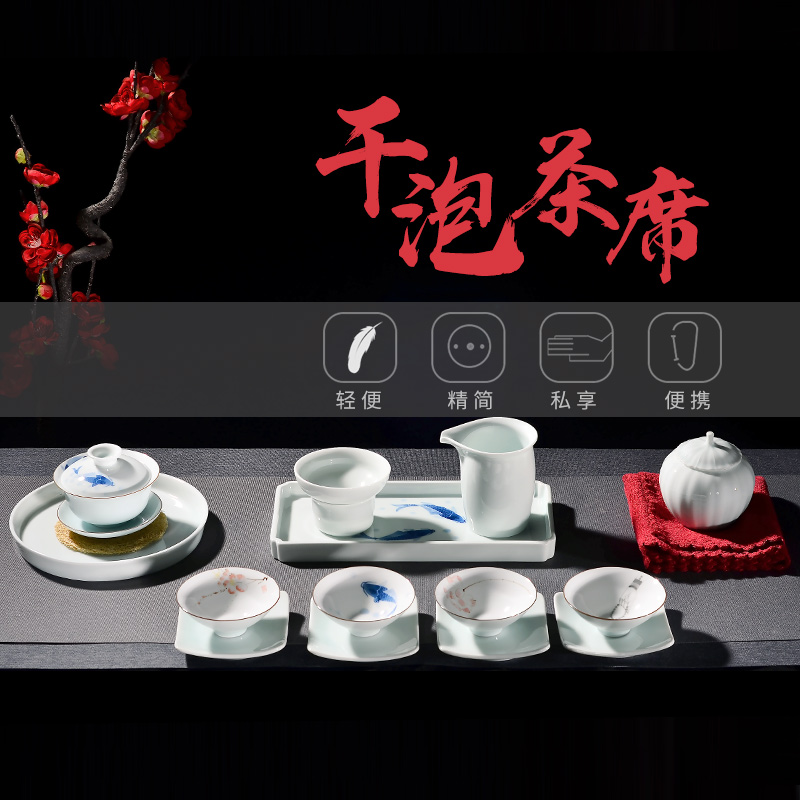 Small tea tray was kung fu tea set ceramic trumpet contracted and I Japanese mini tray was dry plate tea pot bearing pot holder