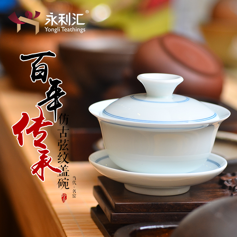 Public remit hand blue and white porcelain of jingdezhen ceramic tureen only three bowl kung fu tea cups, tea cups