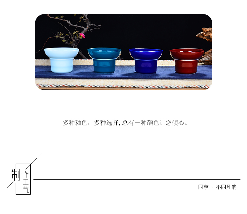 Public remit jingdezhen) ceramic creative tea filters make tea, tea tea set filter frame accessories