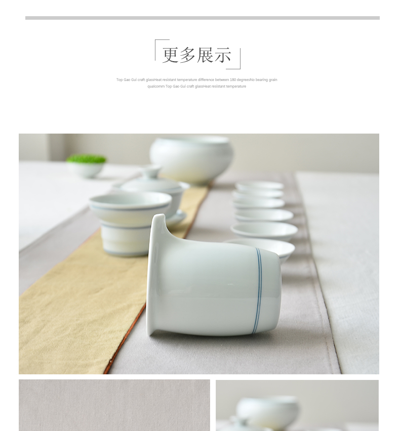 Jingdezhen ceramic fair keller public remit small tea and a cup of tea ware porcelain points kung fu tea tea accessories