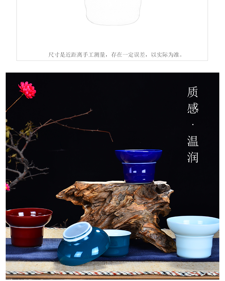 Public remit jingdezhen) ceramic creative tea filters make tea, tea tea set filter frame accessories