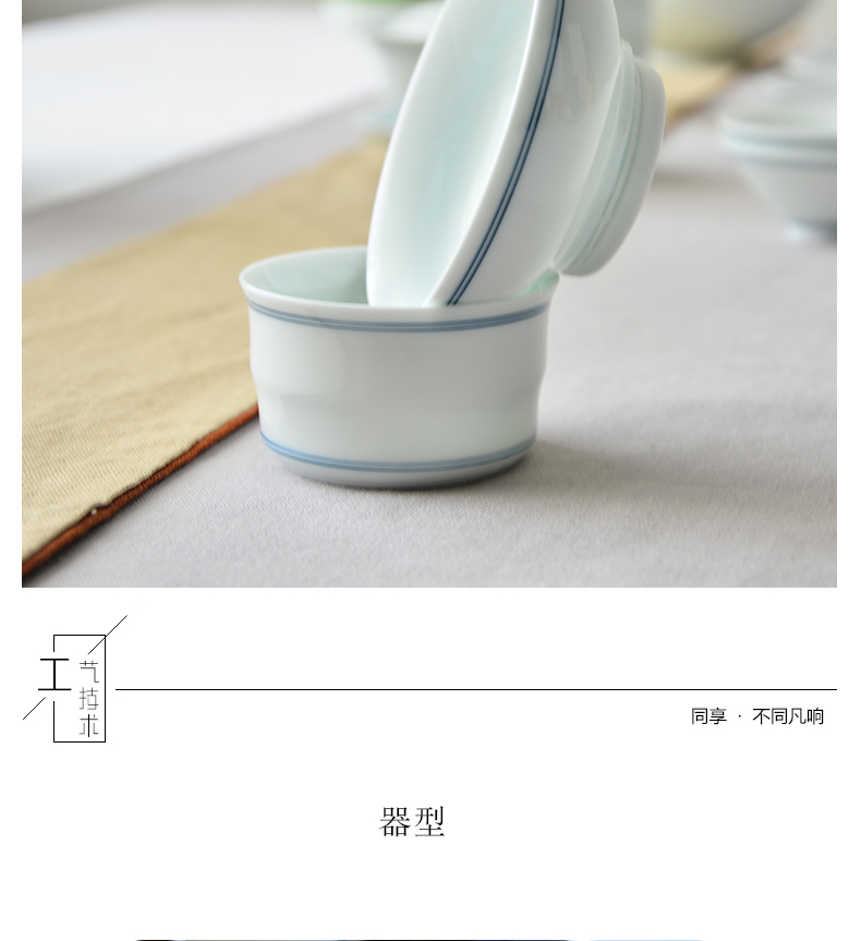 Public remit jingdezhen ceramic) tea strainer kung fu tea set with parts of archaize creative tea filter device