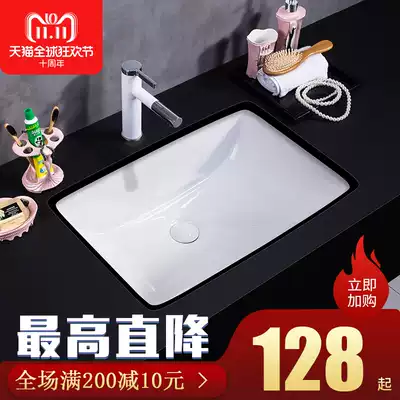 Subtable basin ceramic washbasin embedded wash basin square dressing room marble wash basin household Basin