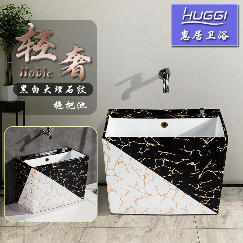 Mop pool Balcony mop basin Powder room MOP pool Household washing mop tank pool Floor-to-ceiling pool Marbled