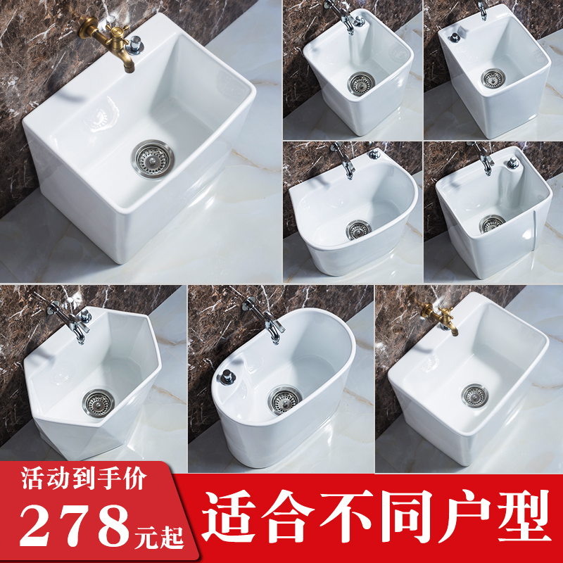 Mop Pool Balcony Pier Bub Pool Makeup Room Home Wash mop pool floor Type outdoor Mop Bucket Ceramic Tank