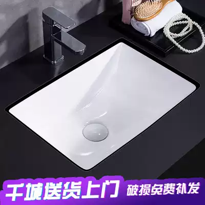 Square basin ceramic washbasin embedded under stone basin wash basin bath sink dressing room Basin