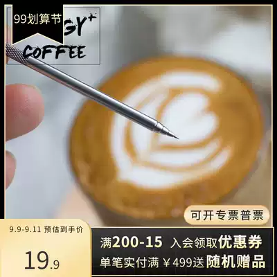 watchget metal drawing pen double head carved pen engraving needle decorative needle coffee appliance coffee supplies