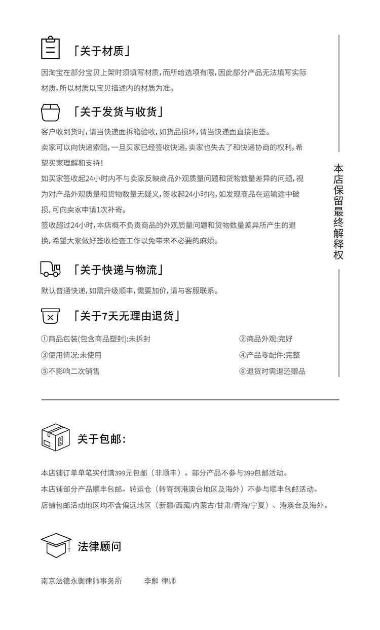 Шаблон нижнего груза 8.18