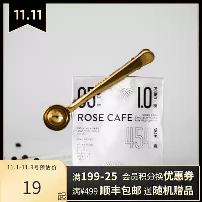 Metal coffee spoon coffee clip brass color measuring spoon closure two-in-one food snack milk powder bag moisture-proof clip