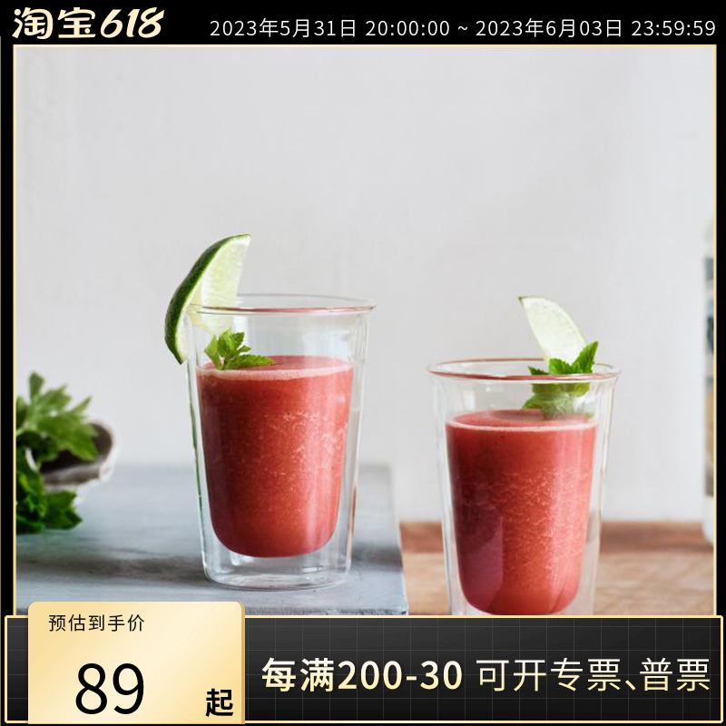 Japan kinto double insulation coffee glass beer milk juice Japanese simple household tea cup