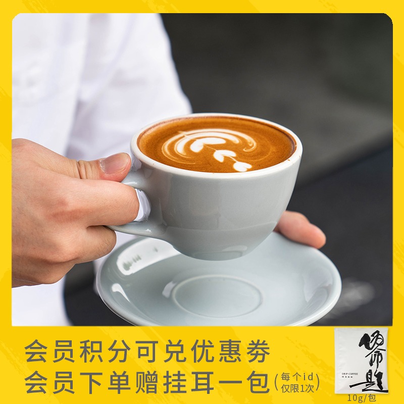 watchget coffee cup suit professional lakflower 280ml megatonoco American carb commercial