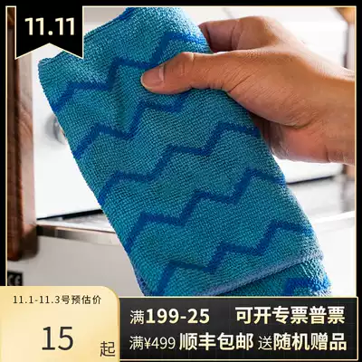 Coffee machine steam pipe special rag absorbent fiber cloth kitchen cleaning glass small towel cafe