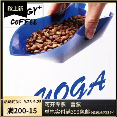Raw bean plate cooked beans sub-plate Cup test sample plate plastic bean shovel plastic yoga plate 227g sub-pack