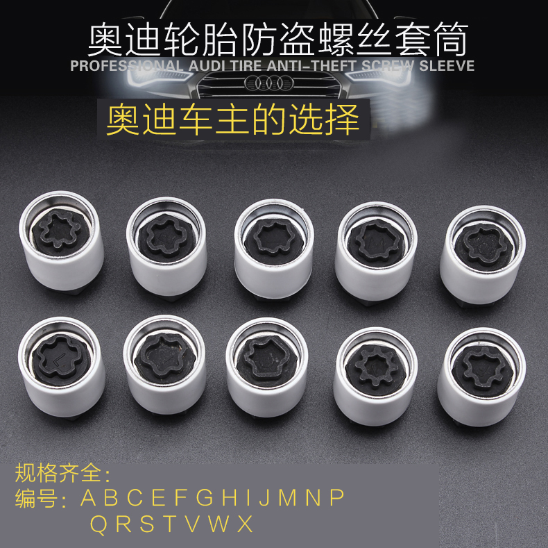 Audi A3 A4L A5 A6L Q3 Q5 Q7 A8 TT Anti-theft Screw Sleeve Tyre Screw