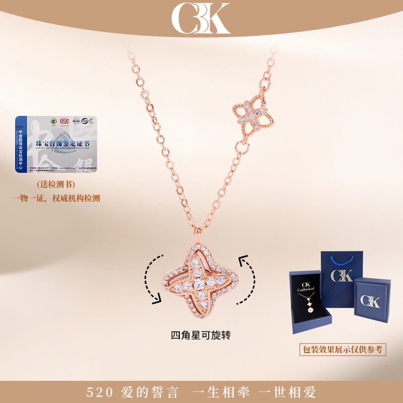 New Style Clavicle Chain Real Diamond Necklace for Chinese Valentine's Day, Light Luxury Gift for Wife or Girlfriend, Top Choice S1 New Style Clavicle Chain Real Diamond Necklace for Chinese Valentine's Day, Light Luxury Gift for Wife or Girlfriend, Top Choice S1