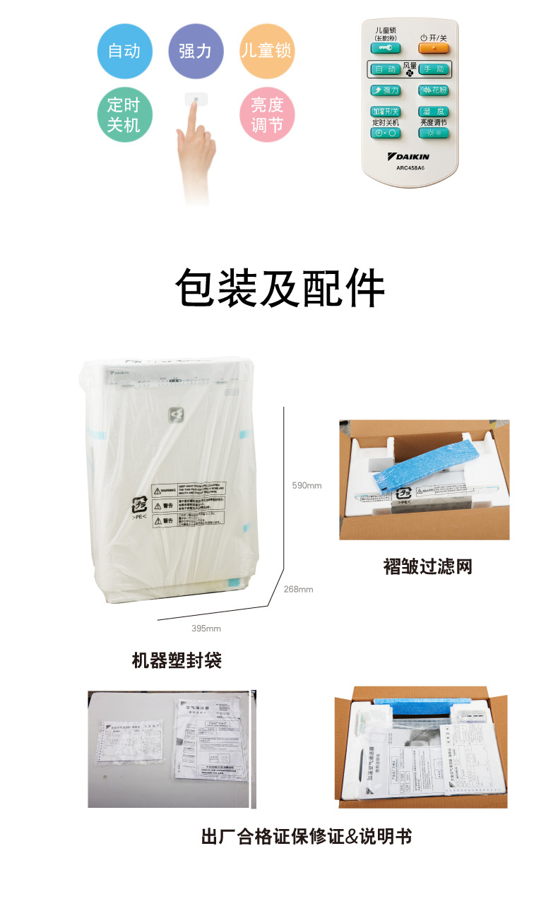 máy lọc không khí nguyễn kim Máy lọc không khí Daikin làm ẩm nhà ngoài khói bụi PM2.5 ngoài khói formaldehyd khói cũ MCK57LMV2 máy hút ẩm sharp