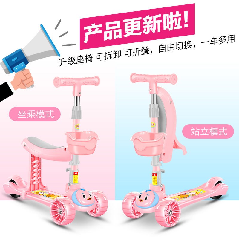 Scooter Children Travel Foot Pedal Small Pedal Folding Portable Toy Children Small Sitting Bullet Train Boy Mini