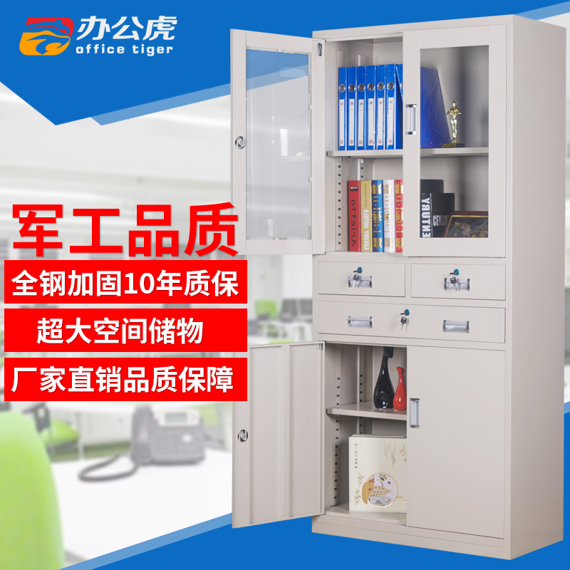 Office Tiger Furniture Steel Cabinet Sheet Iron Cabinet Information Cabinet File Cabinet Three Bucket Cabinets GG-015