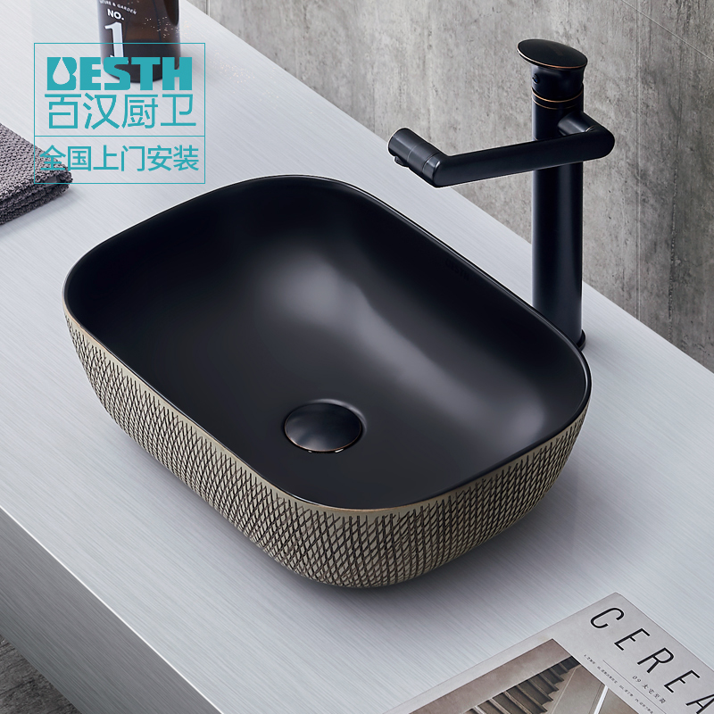 Baihan MP920 black ceramic art counter basin bathroom wash wash basin bathroom household wash basin