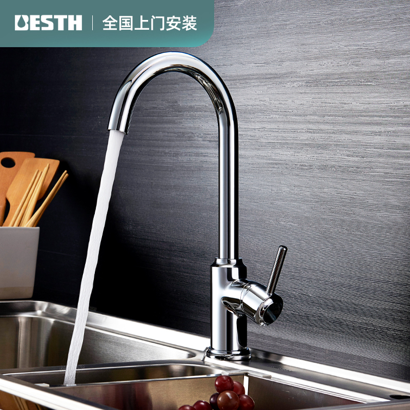 Baihan Kitchen Faucet Hot and Cold Water Two-In-One Anti-Splash Rotating Pressurized Sink Faucet Made of Fine Copper Baihan Kitchen Faucet Hot and Cold Water Two-In-One Anti-Splash Rotating Pressurized Sink Faucet Made of Fine Copper