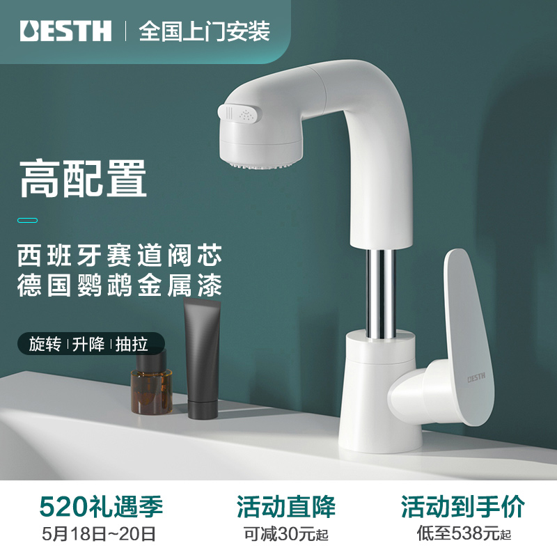 100 Han white pull-out face basin tap lift rotatable extension wash-head washbasin hot and cold tap black