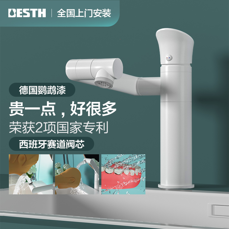 100 Han Chinese Merchants Cat Whole Copper Face Basin Tap White Rotatable Home Dressing Room Wash Face Wash up Basins Tap