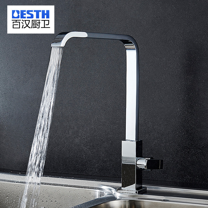 �ٺ�����ˮ����ͷ8031