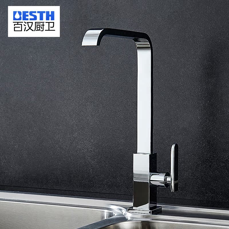 �ٺ�����ˮ����ͷ8031