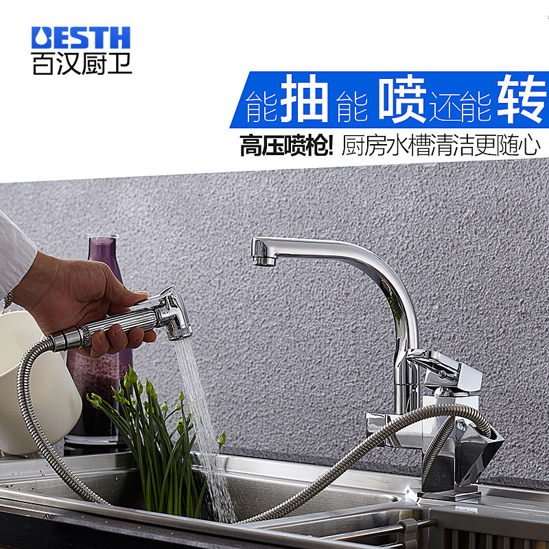 �ٺ������һ�����ˮ��BH-7742-1