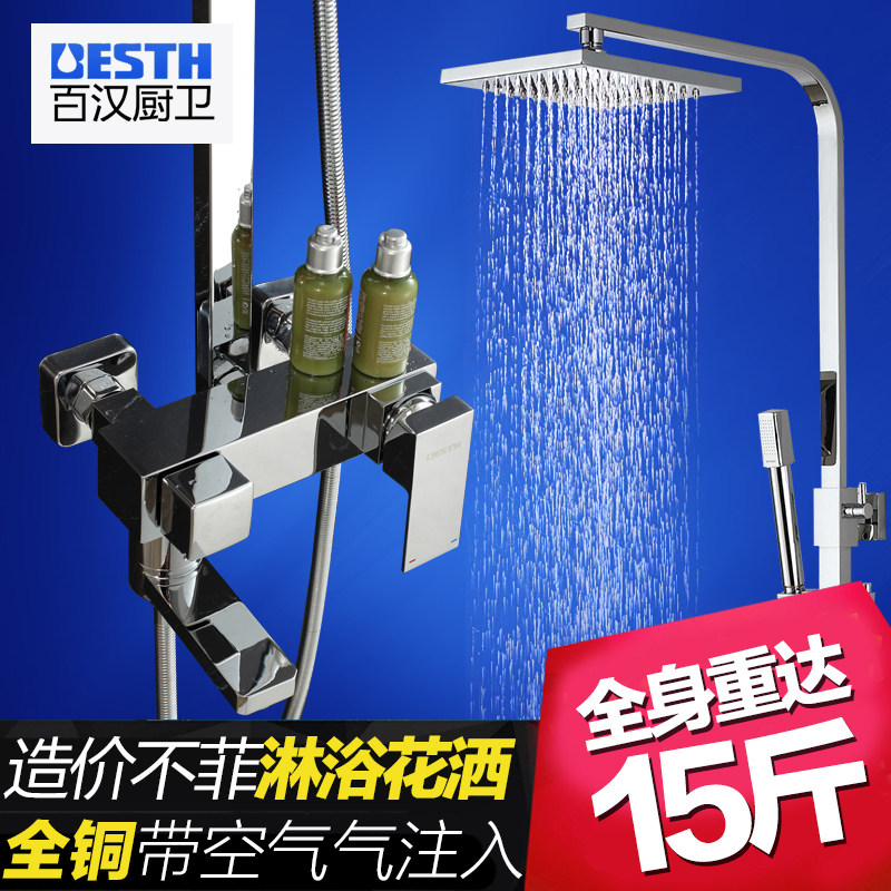 �ٺ�ȫͭ����BH-109