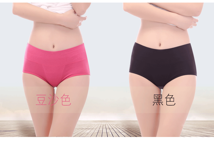 Cotton cao eo bụng rắn màu tam giác đồ lót nữ cotton eo XL ngắn đầu tốt hơn Modal quần lót nữ thun lạnh bóng