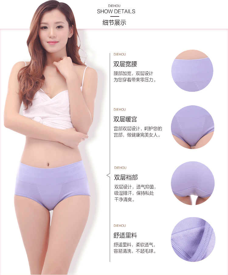 Cotton cao eo bụng rắn màu tam giác đồ lót nữ cotton eo XL ngắn đầu tốt hơn Modal quần lót nữ thun lạnh bóng