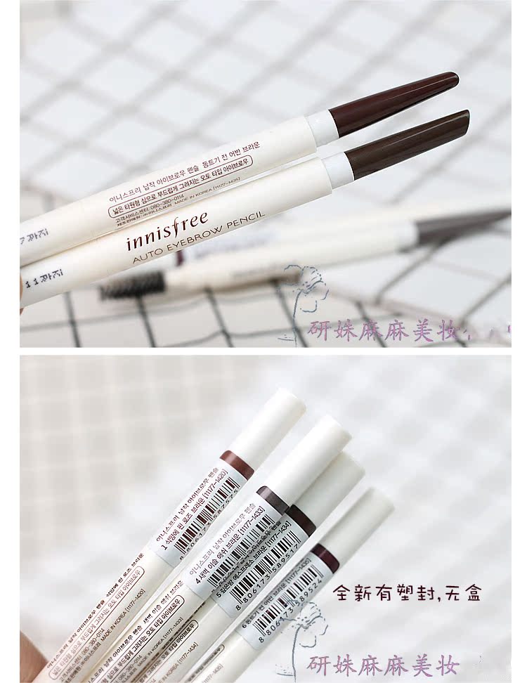 Innisfree Yue phong cách bút chì lông mày cuộc sống mới tự động đôi đầu không thấm nước và mồ hôi từ lông mày người mới bắt đầu - Bút chì lông mày / Bột / Stick innisfree kẻ mày