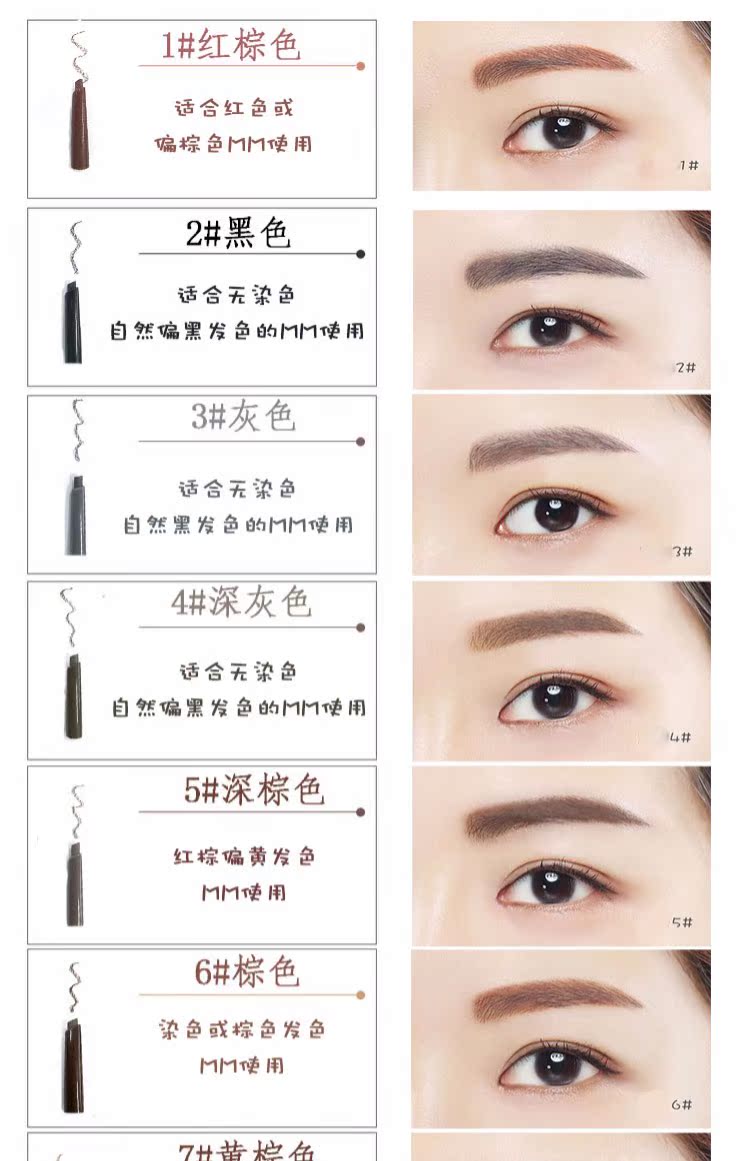 Innisfree Yue phong cách bút chì lông mày cuộc sống mới tự động đôi đầu không thấm nước và mồ hôi từ lông mày người mới bắt đầu - Bút chì lông mày / Bột / Stick innisfree kẻ mày