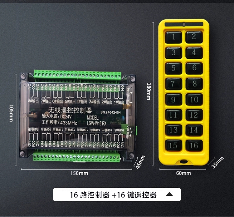 Remote Wireless Remote Control Switch Electrical Box Manual Button Modification 16-Channel 20-Channel Output 24V Three-Proof Industrial