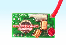 Ultra-high-power long-distance wireless transmitter without coding transmitter module 315M 433M transmitter module