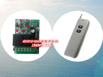 Two-way wireless remote control switch High-power remote control two-way electrical superheterodyne receiving module 2-channel switch