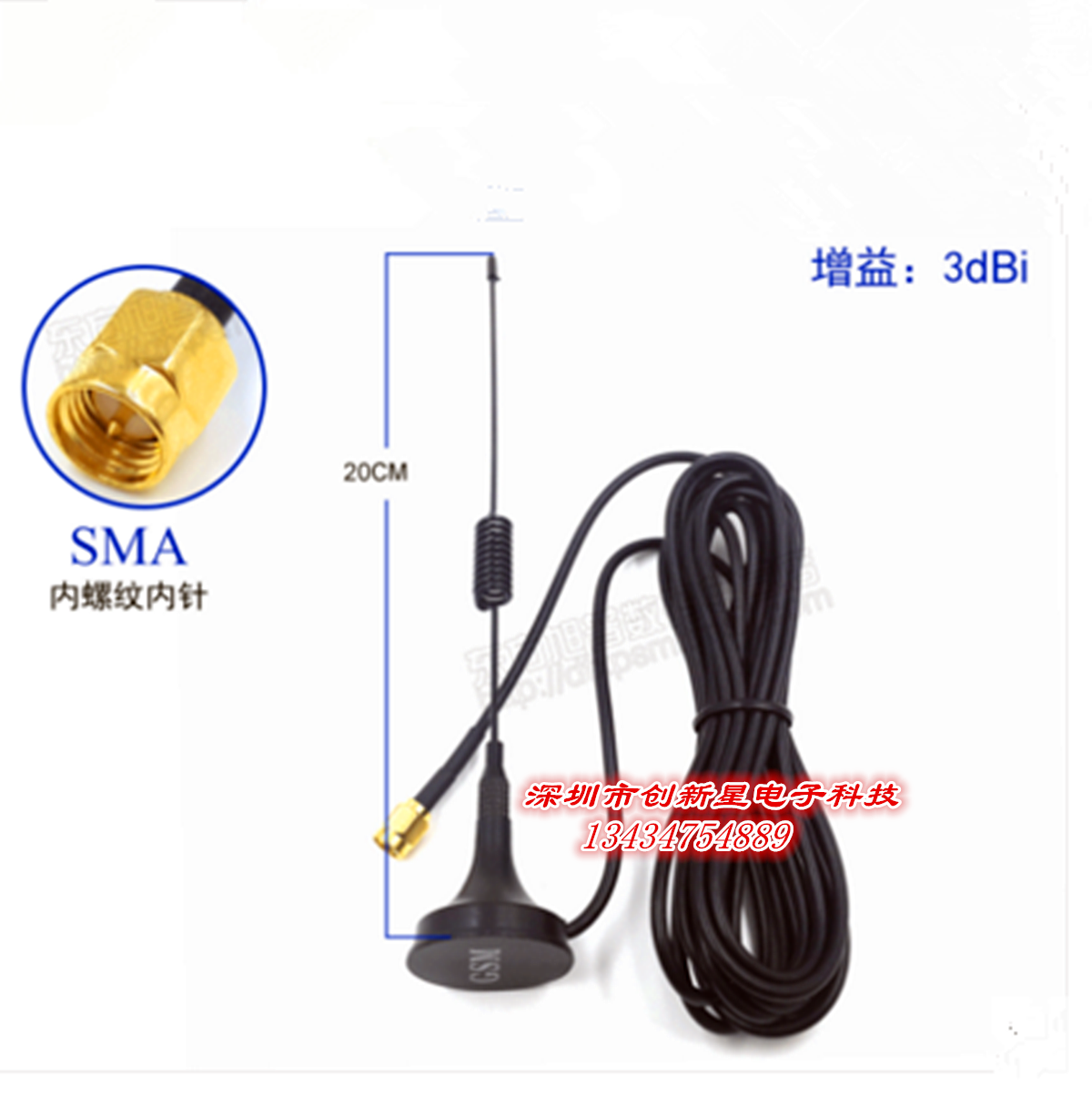 315MHz 433MHZ RF signal wireless receiver remote control switch module suction cup external antenna