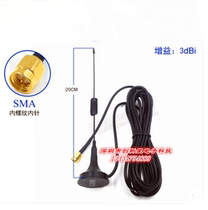 315MHz 433MHz radio frequency signal wireless receiver remote control switch module suction cup external antenna
