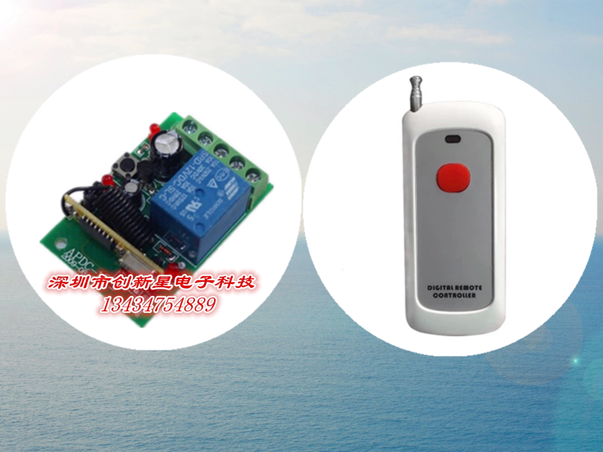 Recommended 12V24V single-channel intelligent learning wireless remote control switch set 1000 meters long-distance remote control