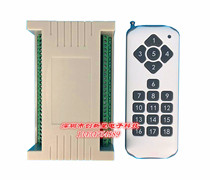 12V24V with Shell 18-way wireless remote control switch high-power remote control LED lamp Motor Motor Motor Equipment Control