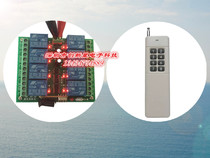 Wireless remote control switch 12V long distance 3000 meters 8-way multi-control switch 24V eight-way remote control switch module